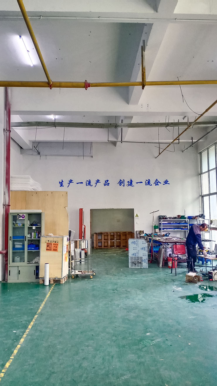 儀器企業(yè)文化墻_車間標(biāo)語