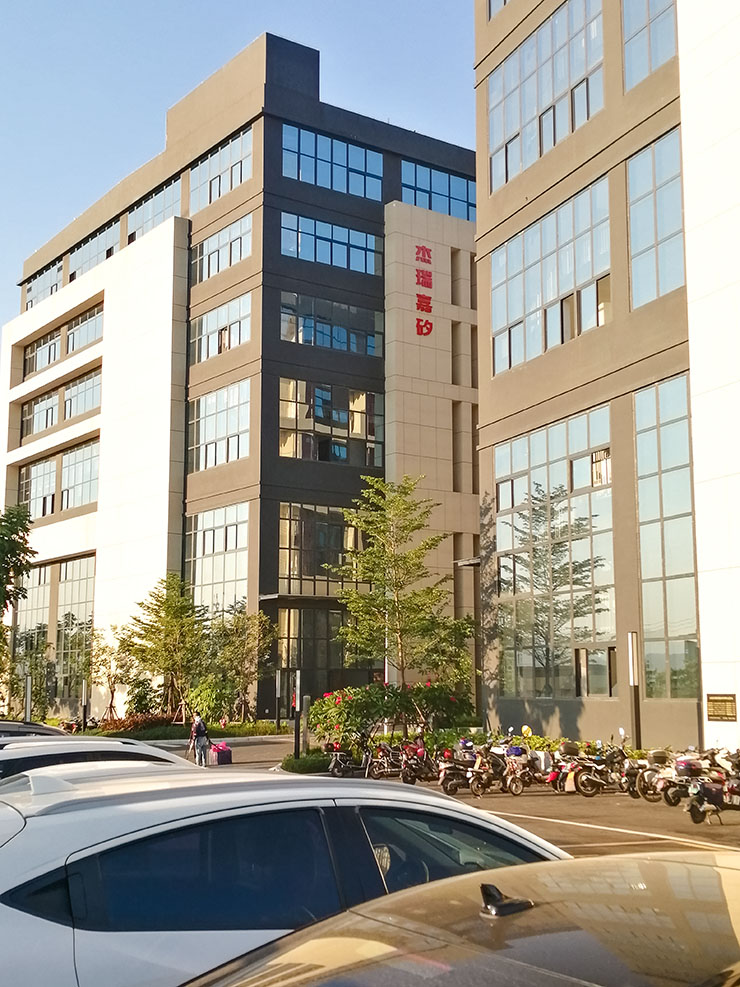 廈門杰瑞嘉矽新能源科技有限公司戶外樓體標(biāo)識廣告字工程