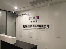 公司前臺(tái)形象墻-logo墻制作