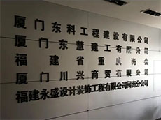 鋁塑板形象墻logo墻設(shè)計(jì)圖