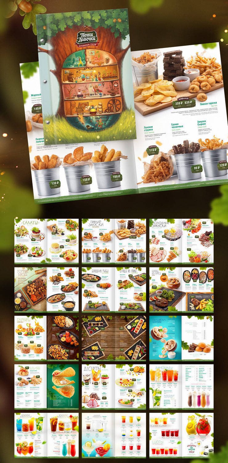 國外平面食品畫冊設(shè)計(jì)欣賞
