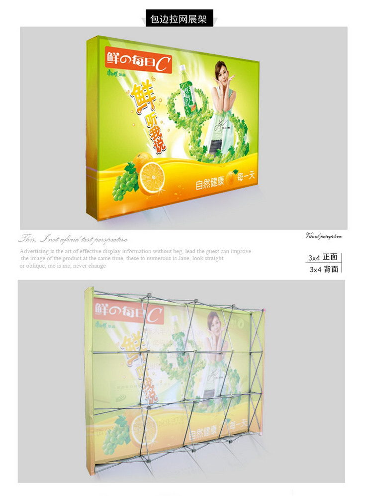 廈門布藝?yán)W(wǎng)展架