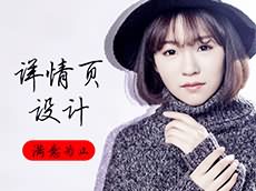 廈門海報(bào)設(shè)計(jì)_廈門海報(bào)設(shè)計(jì)公