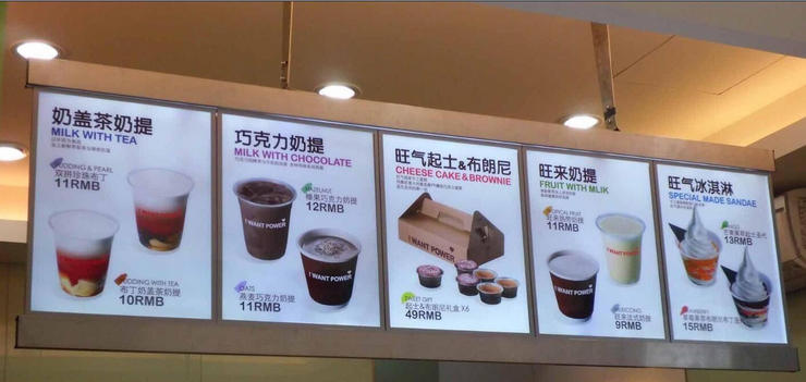 燈箱廣告設(shè)計