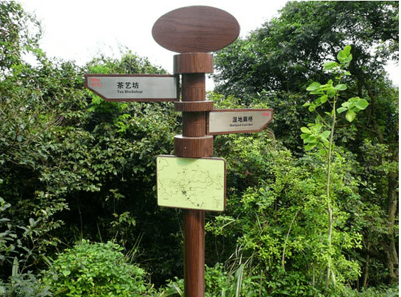 旅游景區(qū)標識系統(tǒng)