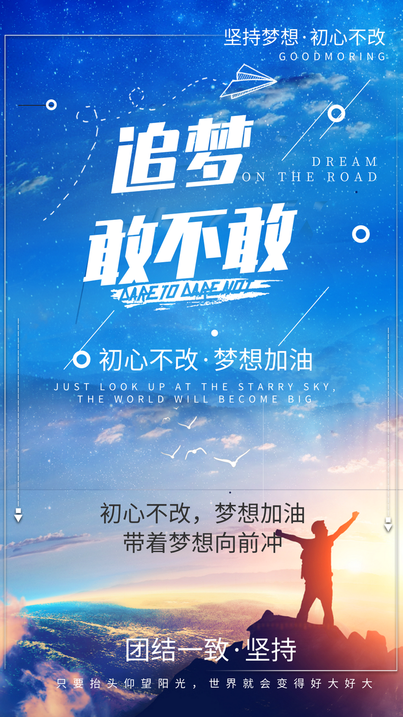 海報設(shè)計
