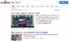怎么找廈門廣告牌制作公司或者附近廠家？