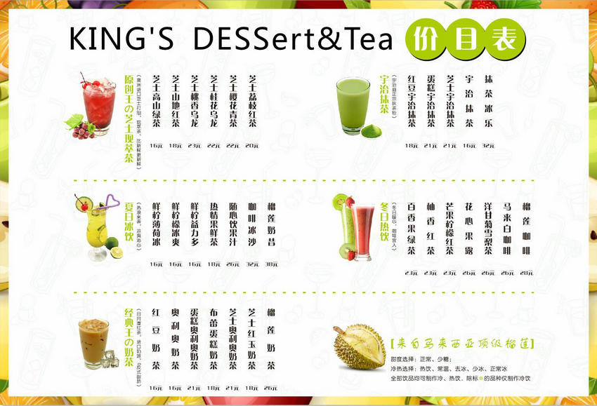 茶飲店海報(bào)圖片欄目專題為您精選茶飲店海報(bào)圖片模板,包含奶茶店海報(bào)圖片的圖片素材等可根據(jù)您的需求選擇,不同圖片尺寸進(jìn)行在線替換文字制作