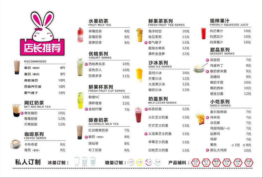 奶茶店海報(bào)專輯包含122張相關(guān)設(shè)計(jì)圖片,奶茶店海報(bào)背景,奶茶店海報(bào)模板,奶茶店海報(bào)素材下載,由59位原創(chuàng)設(shè)計(jì)師創(chuàng)作奶茶店海報(bào)上傳