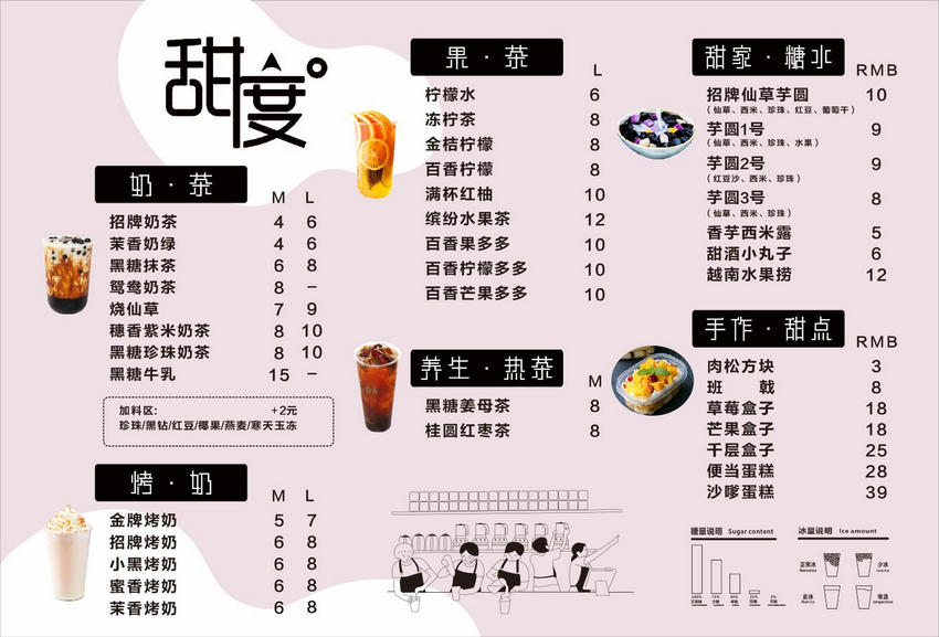 奶茶店海報(bào)專輯包含122張相關(guān)設(shè)計(jì)圖片,奶茶店海報(bào)背景,奶茶店海報(bào)模板,奶茶店海報(bào)素材下載,由59位原創(chuàng)設(shè)計(jì)師創(chuàng)作奶茶店海報(bào)上傳