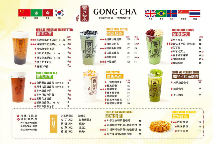 奶茶店海報(bào)專輯包含122張相關(guān)設(shè)計(jì)圖片,奶茶店海報(bào)背景,奶茶店海報(bào)模板,奶茶店海報(bào)素材下載,由59位原創(chuàng)設(shè)計(jì)師創(chuàng)作奶茶店海報(bào)上傳