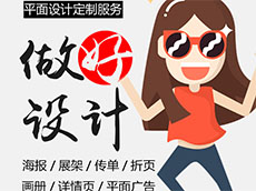 平面廣告設(shè)計(jì)_廣告設(shè)計(jì)