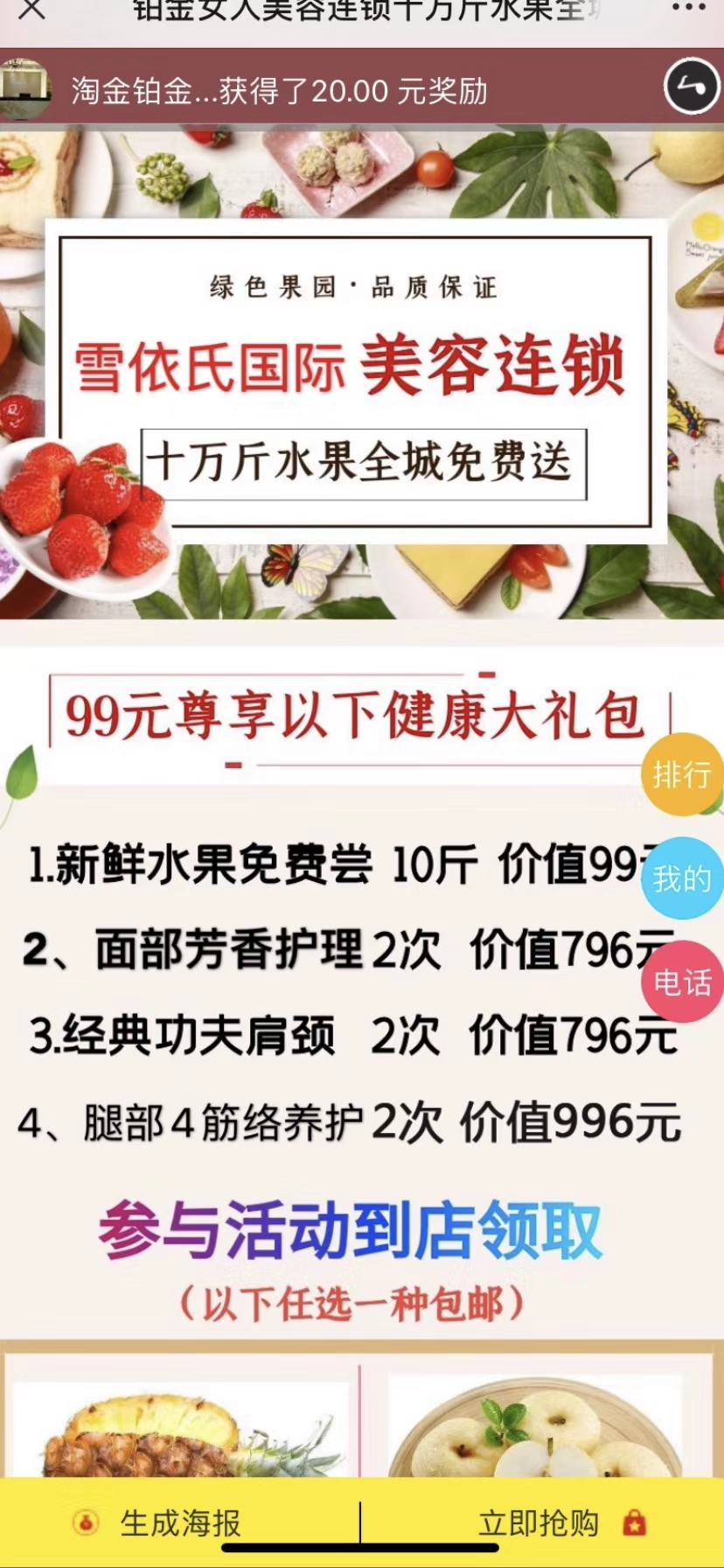 排版設(shè)計(jì)圖片