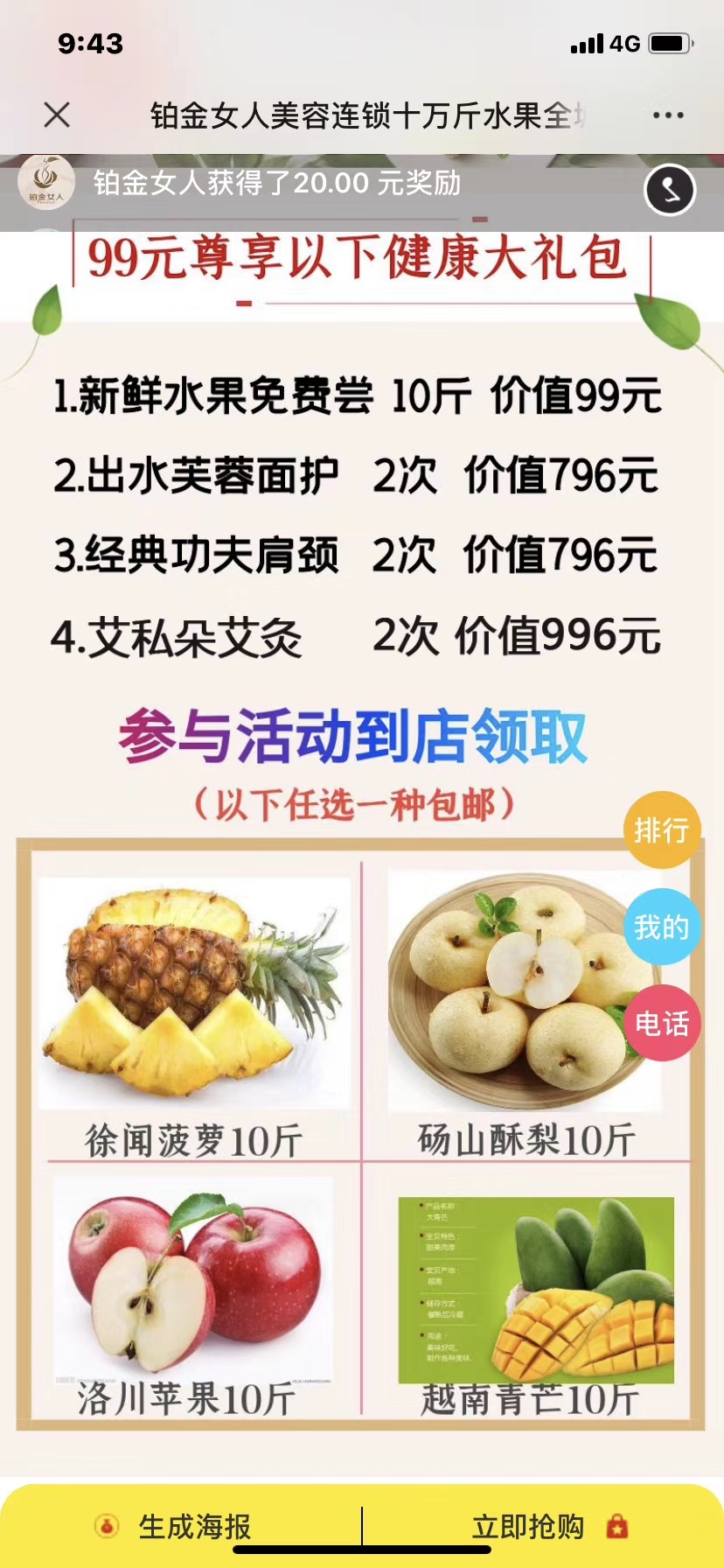 排版設(shè)計(jì)圖片