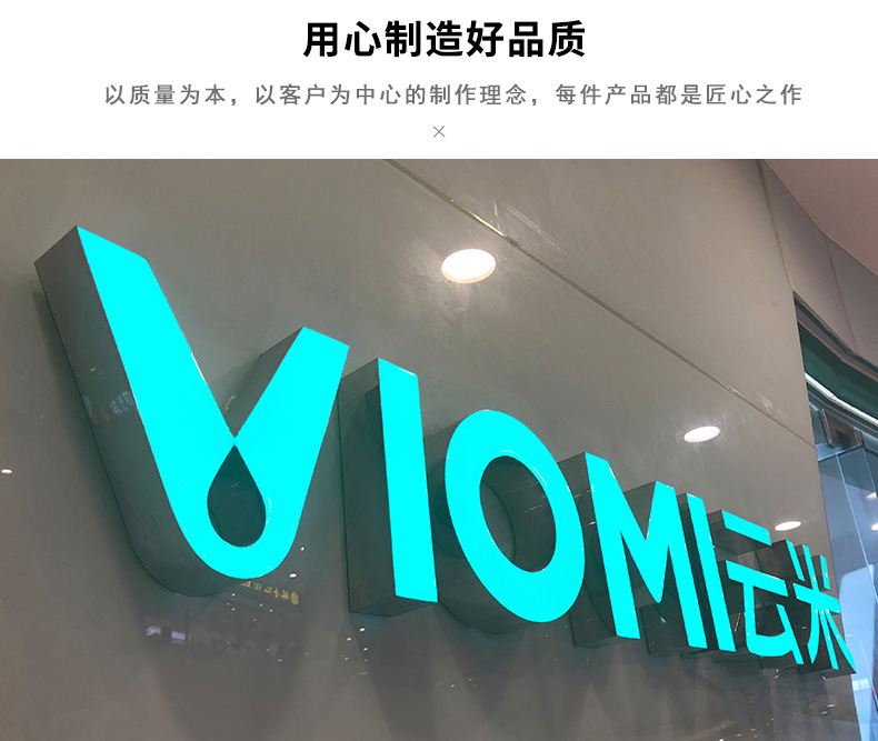 廈門(mén)廣告制作_戶外門(mén)頭招牌制作