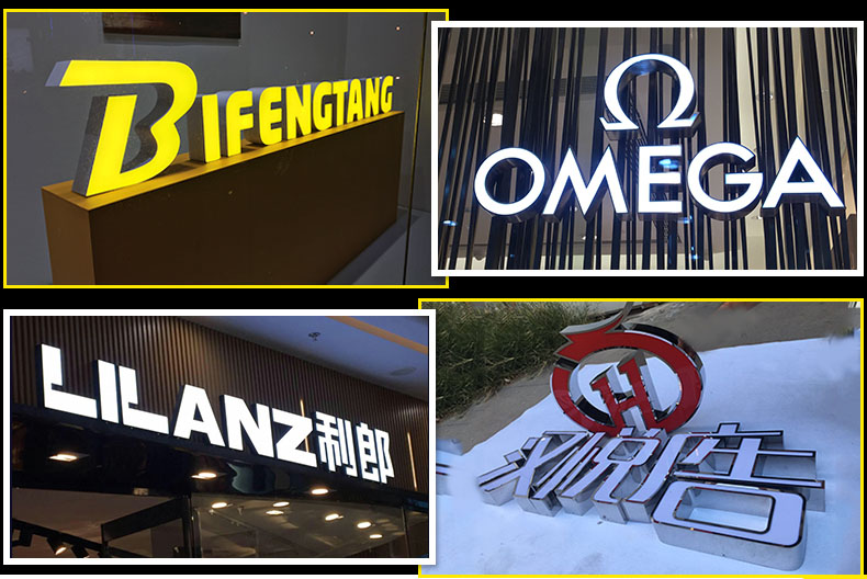 廈門廣告牌發(fā)光字