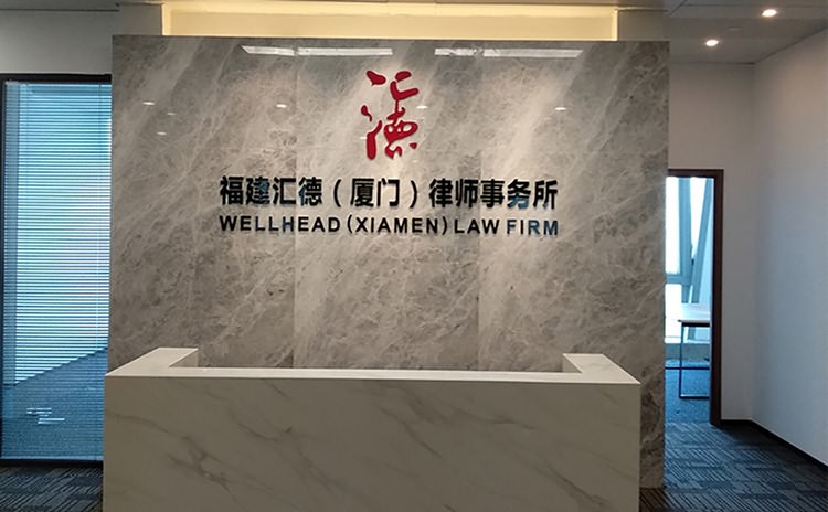 logo墻設計制作公司專注辦公室形象墻logo字制作，形象墻logo、辦公室入門形象墻，符合您企業(yè)當前的辦公形象墻logo墻制作價格讓廈門公司logo墻制作心動