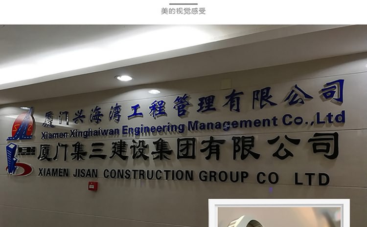 亞克力logo墻、廈門logo墻設計、廈門logo墻制作公司、形象墻logo墻制作、廈門logo墻制作、公司入門logo墻、企業logo背景墻設計、logo墻發光字、公司亞克力logo墻、制作亞克力logo墻、廈門形象墻logo墻制作、公司logo墻設計、公司門口logo墻、廈門公司logo墻、廈門公司logo墻設計、廈門公司logo墻制作、廈門公司logo墻安裝公司
