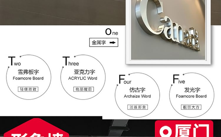 亞克力logo墻、廈門logo墻設計、廈門logo墻制作公司、形象墻logo墻制作、廈門logo墻制作、公司入門logo墻、企業logo背景墻設計、logo墻發光字、公司亞克力logo墻、制作亞克力logo墻、廈門形象墻logo墻制作、公司logo墻設計、公司門口logo墻、廈門公司logo墻、廈門公司logo墻設計、廈門公司logo墻制作、廈門公司logo墻安裝公司