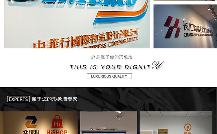 廈門logo墻制作公司服務于廈門多家公司logo墻設計制作安裝,匠心精神對待每家企業logo墻設計制作，致力于廈門logo墻設計,廈門logo墻制作公司_廈門logo墻制作,公司入門logo墻設計制作安裝