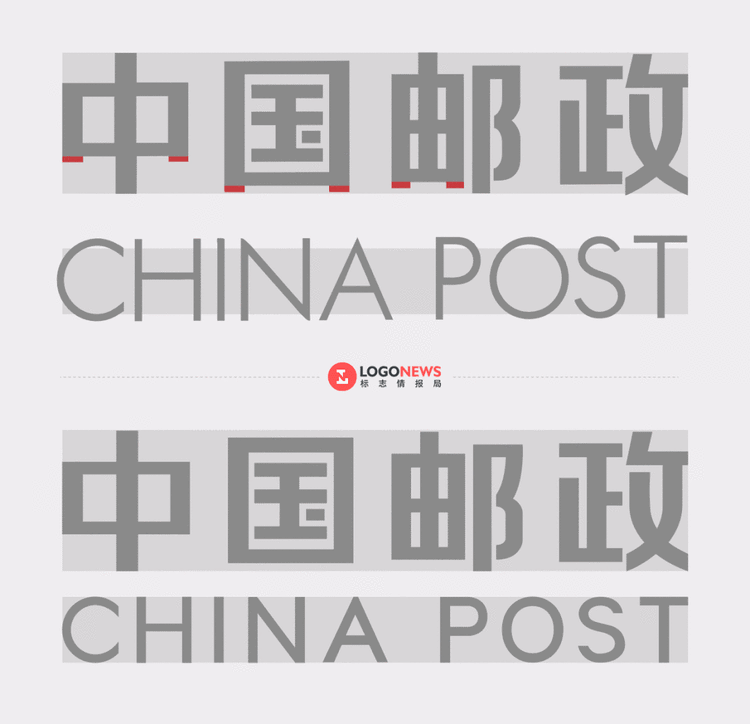 中國(guó)郵政Logo標(biāo)志