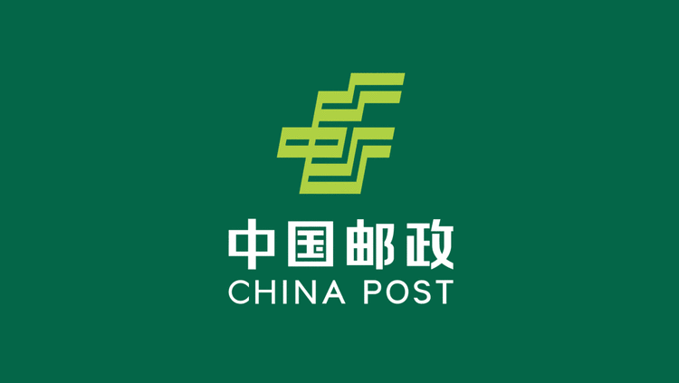 中國(guó)郵政LOGO