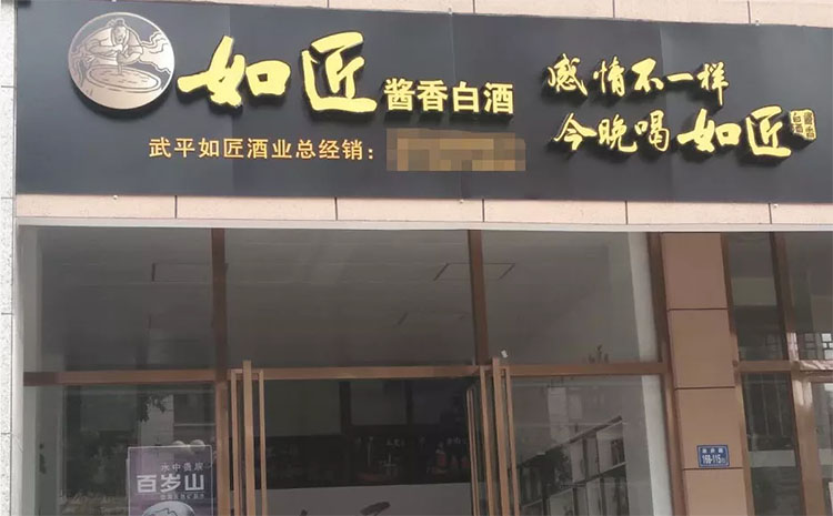 武平老板：申請(qǐng)店招廣告有啥要求？哪個(gè)部門(mén)管？答案來(lái)了！