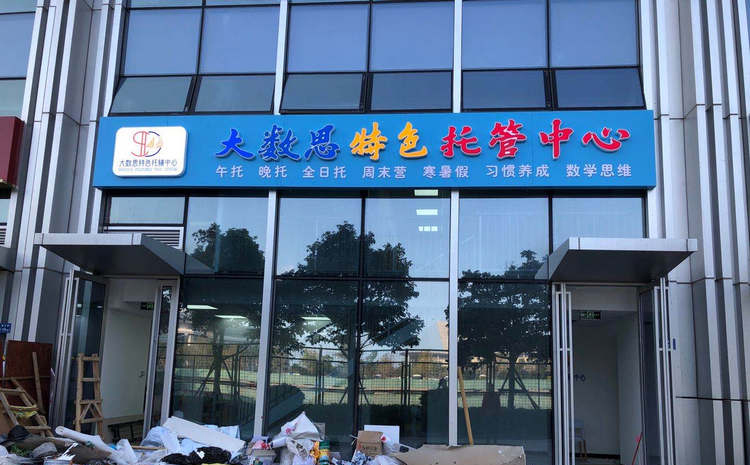 廈門(mén)廣告制作公司提供廣告設(shè)計(jì)/廣告制作,戶(hù)外廣告牌制作、LED發(fā)光字、戶(hù)外廣告牌、門(mén)頭制作、門(mén)頭燈箱制作、店招亮化工程等