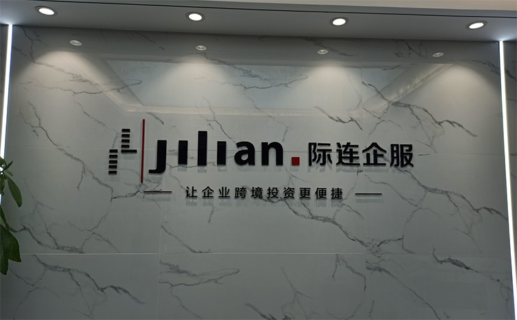 亞克力字前臺(tái)形象墻圖片-亞克力字logo墻形象墻圖片 、亞克力字logo墻圖片、亞克力水晶字logo墻制作、形象墻圖片