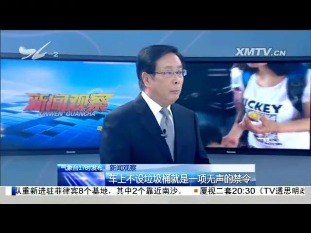 廈門高顏值公交，有詩也有遠(yuǎn)方，扮靚城市窗口打造城市高顏值。不同的城市，風(fēng)景不同。而同一座城市，搭乘不同的公交，感受也不同。?