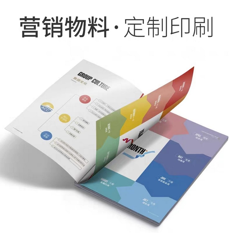 廈門廣告宣傳物料制作公司擅長各種廣告宣傳物料設(shè)計(jì)及廣告宣傳物料制作,包含如宣傳冊、畫冊、海報(bào)、三折頁、X展架、易拉寶、企業(yè)內(nèi)刊設(shè)計(jì)、雜志、戶外廣告牌