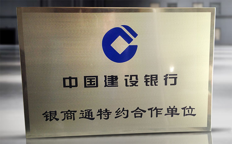 公司牌匾圖片大全,公司牌匾設(shè)計(jì)圖片,公司門(mén)頭牌匾圖片