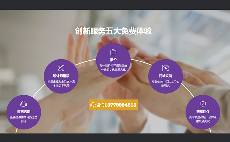 廈門形象墻設計,LOGO墻制作,企業背景墻制作,LOGO墻設計公司，入門背景墻圖片