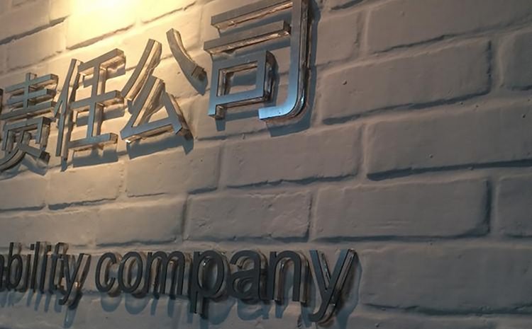 廈門形象墻設計制作公司提供形象墻設計企業背景墻制作公司形象墻設計LOGO墻制作，LOGO墻設計等服務擁有一流的前期設計企劃人員及專業的后期logo墻制作(企業背景墻制作)施工隊伍。