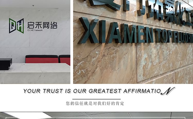 廈門形象墻設計制作公司提供形象墻設計企業背景墻制作公司形象墻設計LOGO墻制作，LOGO墻設計等服務擁有一流的前期設計企劃人員及專業的后期logo墻制作(企業背景墻制作)施工隊伍。