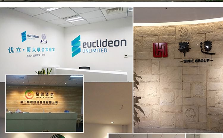 廈門形象墻設計制作公司提供形象墻設計企業背景墻制作公司形象墻設計LOGO墻制作，LOGO墻設計等服務擁有一流的前期設計企劃人員及專業的后期logo墻制作(企業背景墻制作)施工隊伍。