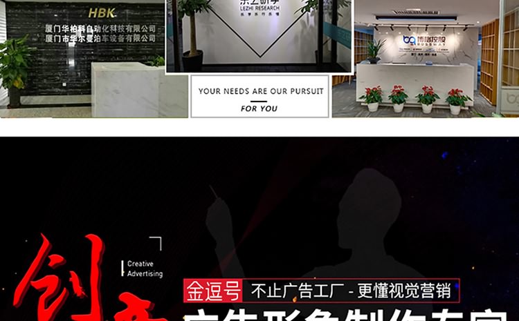 廈門形象墻設計制作公司提供形象墻設計企業背景墻制作公司形象墻設計LOGO墻制作，LOGO墻設計等服務擁有一流的前期設計企劃人員及專業的后期logo墻制作(企業背景墻制作)施工隊伍。