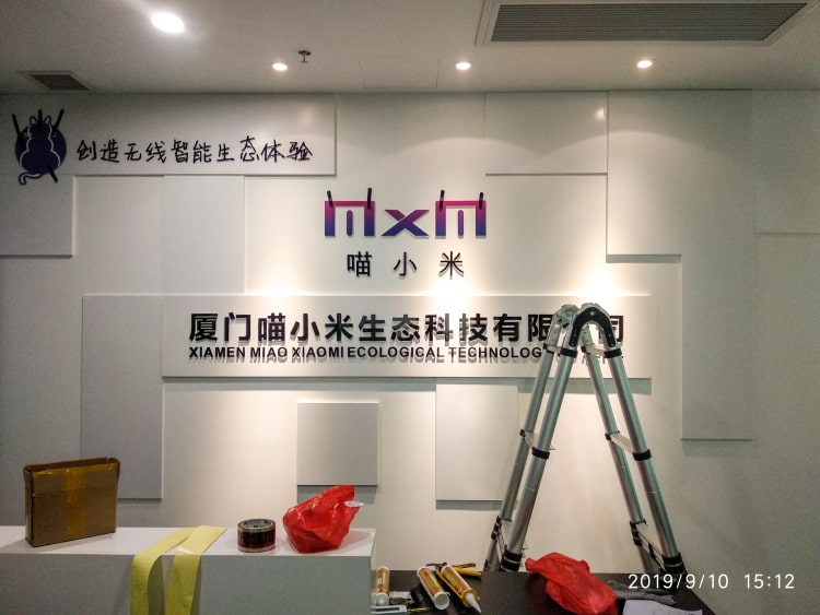 亞克力LOGO字前臺(tái)背景墻—企業(yè)形象墻設(shè)計(jì)制作