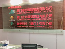 公司形象墻設計-企業(yè)背景墻制作-廈門形象墻設計