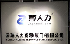 公司入門形象墻-背景墻設(shè)計(jì)制