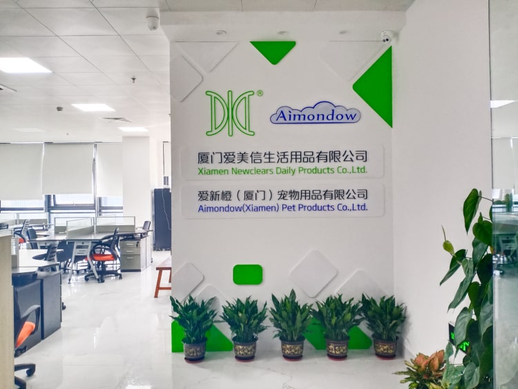 　　廈門(mén)愛(ài)美信生活用品有限公司、愛(ài)新橙(廈門(mén))寵物用品科技有限公司電商公司形象墻設(shè)計(jì)_電商公司文化墻制作_電商企業(yè)文化墻圖片