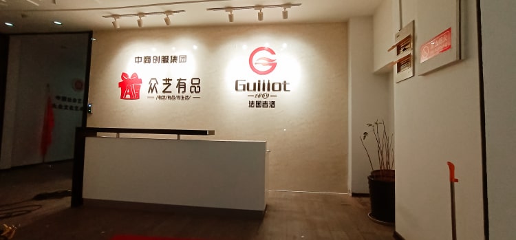 豪華大氣的辦公室前臺(tái)背景墻設(shè)計(jì) 簡(jiǎn)約公司logo形象墻裝修效果圖