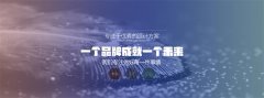 廣告公司網(wǎng)站如何設計一款優(yōu)秀的首頁Banner圖？