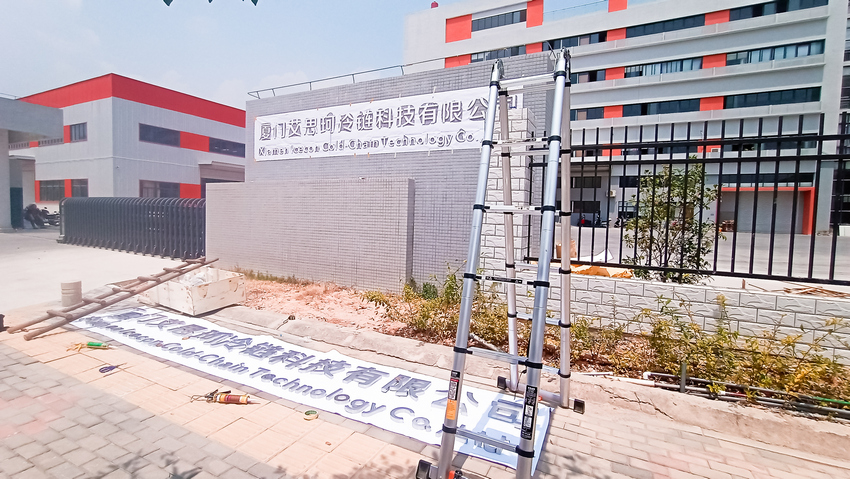 廠區(qū)大門logo墻_廠區(qū)形象墻_工廠標識制作安裝