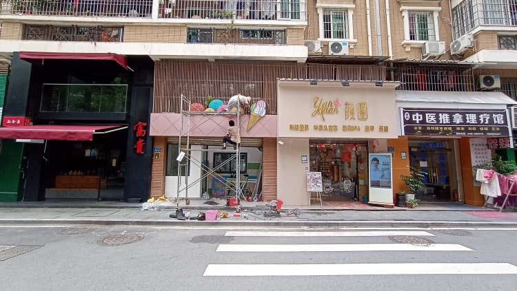 冰淇淋店面門頭招牌設(shè)計(jì)制作
